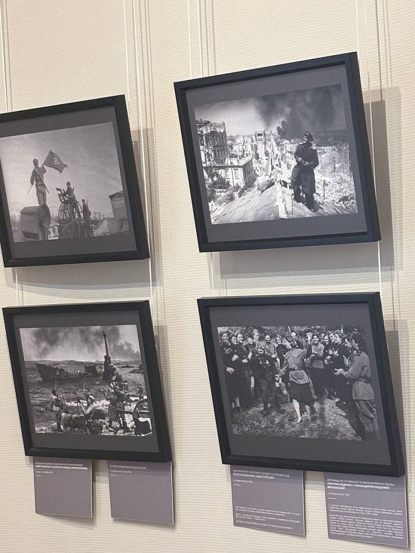 Выставка  «Евгений Халдей. Фотолетопись», посвященная 80-летию Победы в Великой Отечественной войне