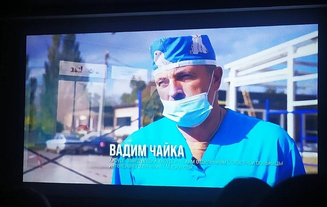 Просмотр документального фильма «Диагноз: жизнь»