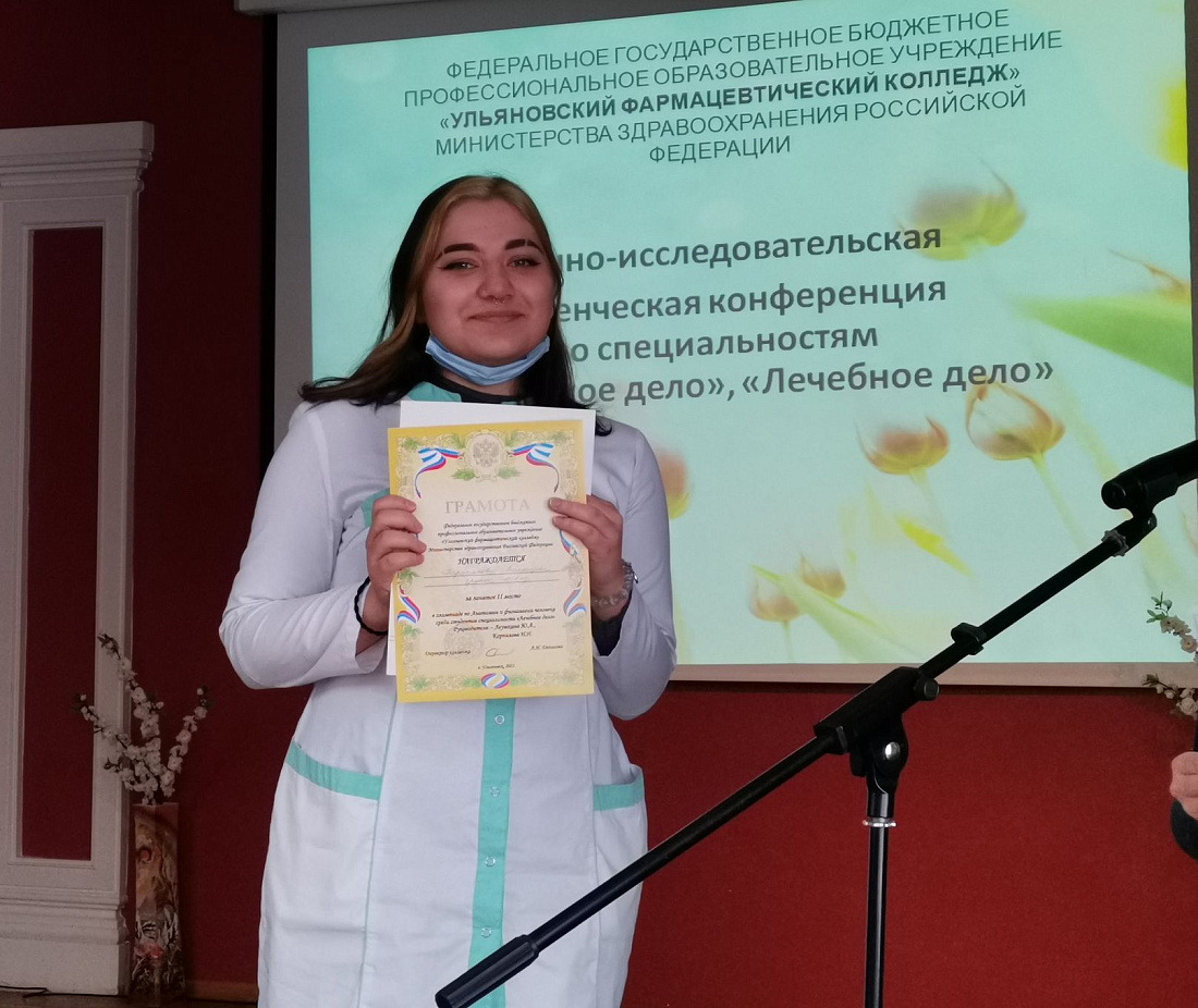 Декада специальностей «Сестринское дело» и «Лечебное дело». Научно-практическая конференция 