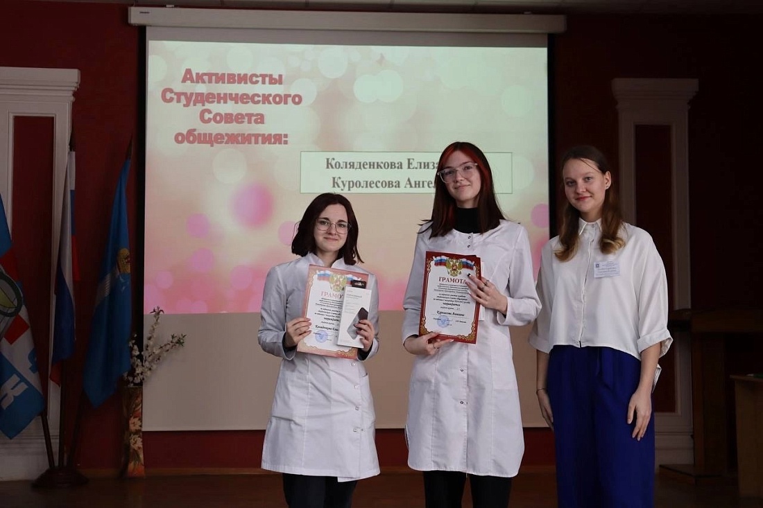 Традиционное заседание актива групп по итогам 1 полугодия 2024-2025 учебного года