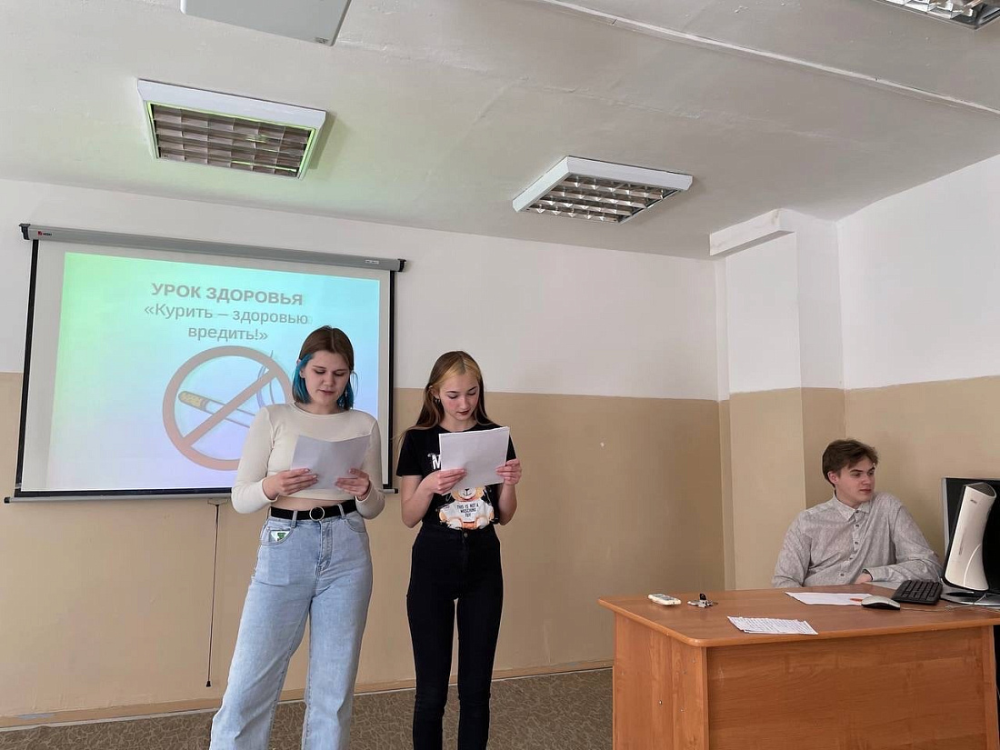 Дискуссия  «Курить не модно, модно - не курить»