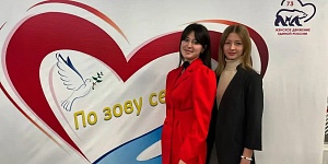 Делегация колледжа приняла участие в открытии патриотического месячника