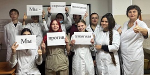 Открытое занятие в Школе жизни без вредных привычек «Молодежь против алкоголя! Мы - здоровое поколение»