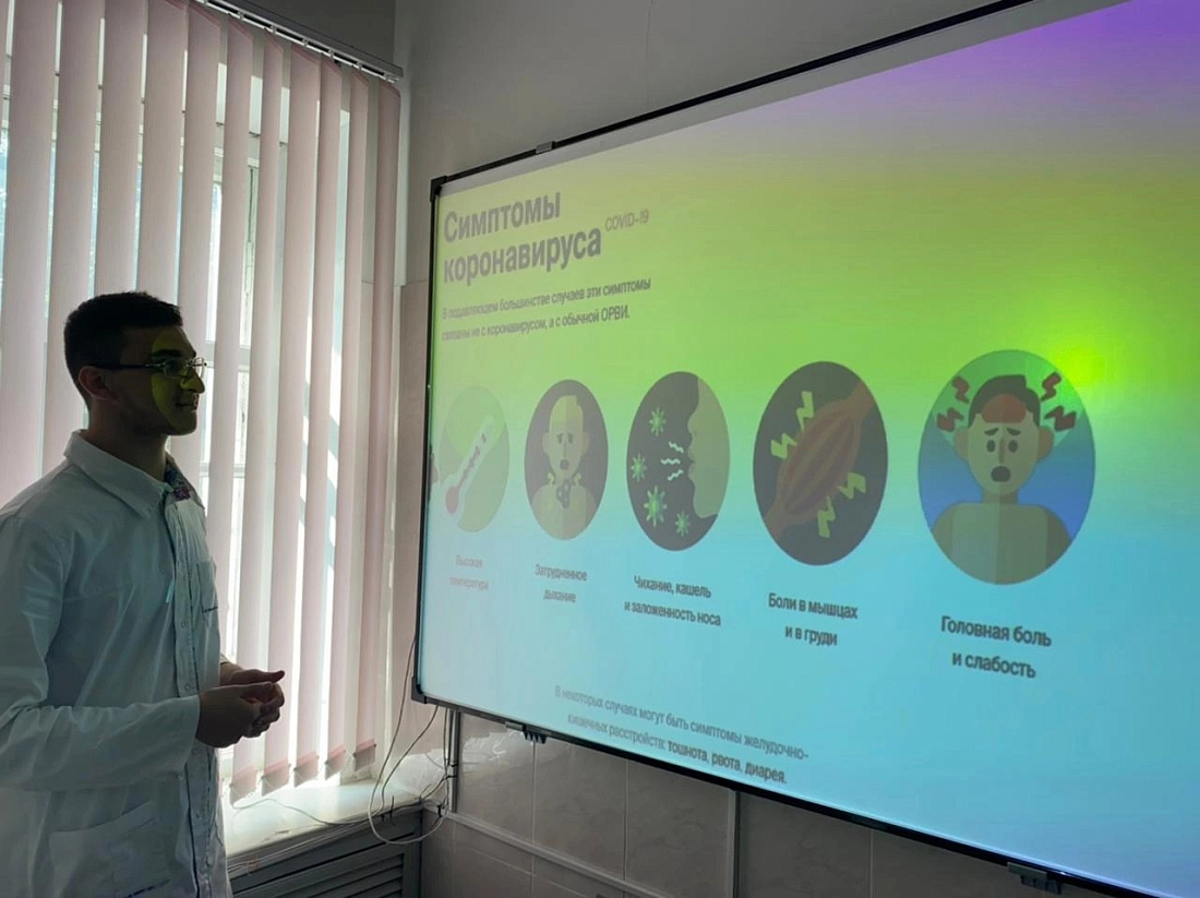 День знаний. Уроки Мира