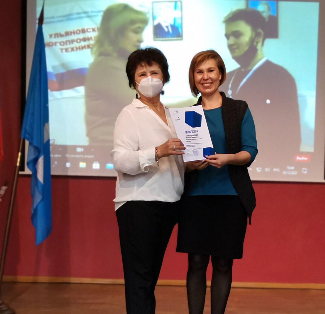 Закрытие Х открытого регионального чемпионата «Молодые профессионалы» (WorldSkills Russia) в Ульяновской области. Награждение