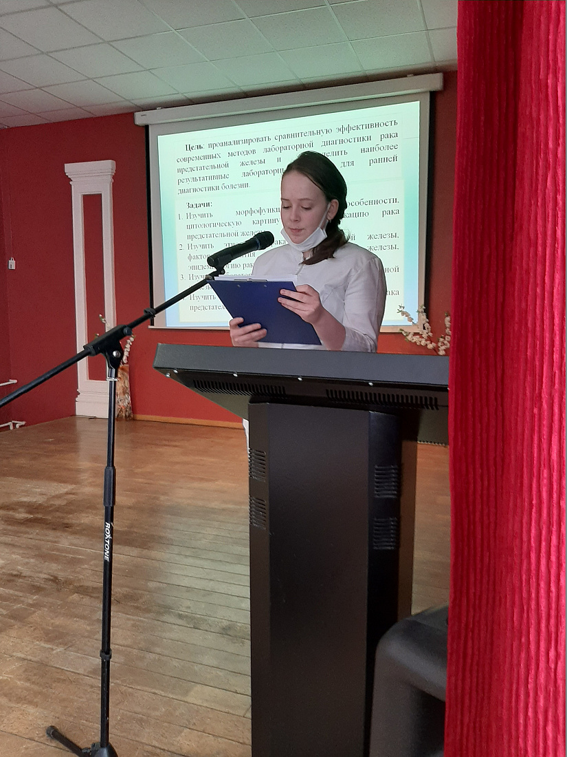 Декада специальности "Лабораторная диагностика". Студенческая научно-практическая конференция по специальности Лабораторная диагностика