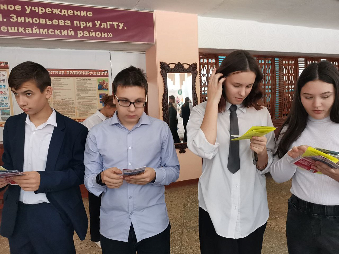 Профориентационный  форум «Жить, учиться и работать в Ульяновской области»  