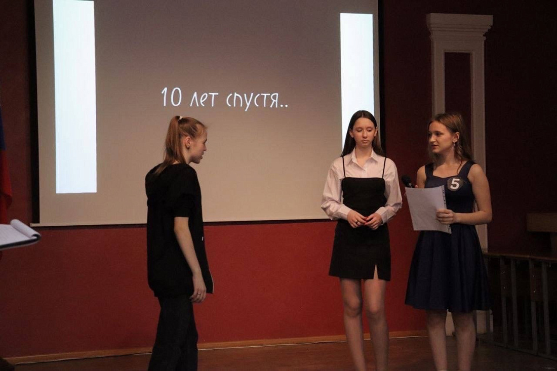 Конкурс «Мистер и Мисс колледж!»