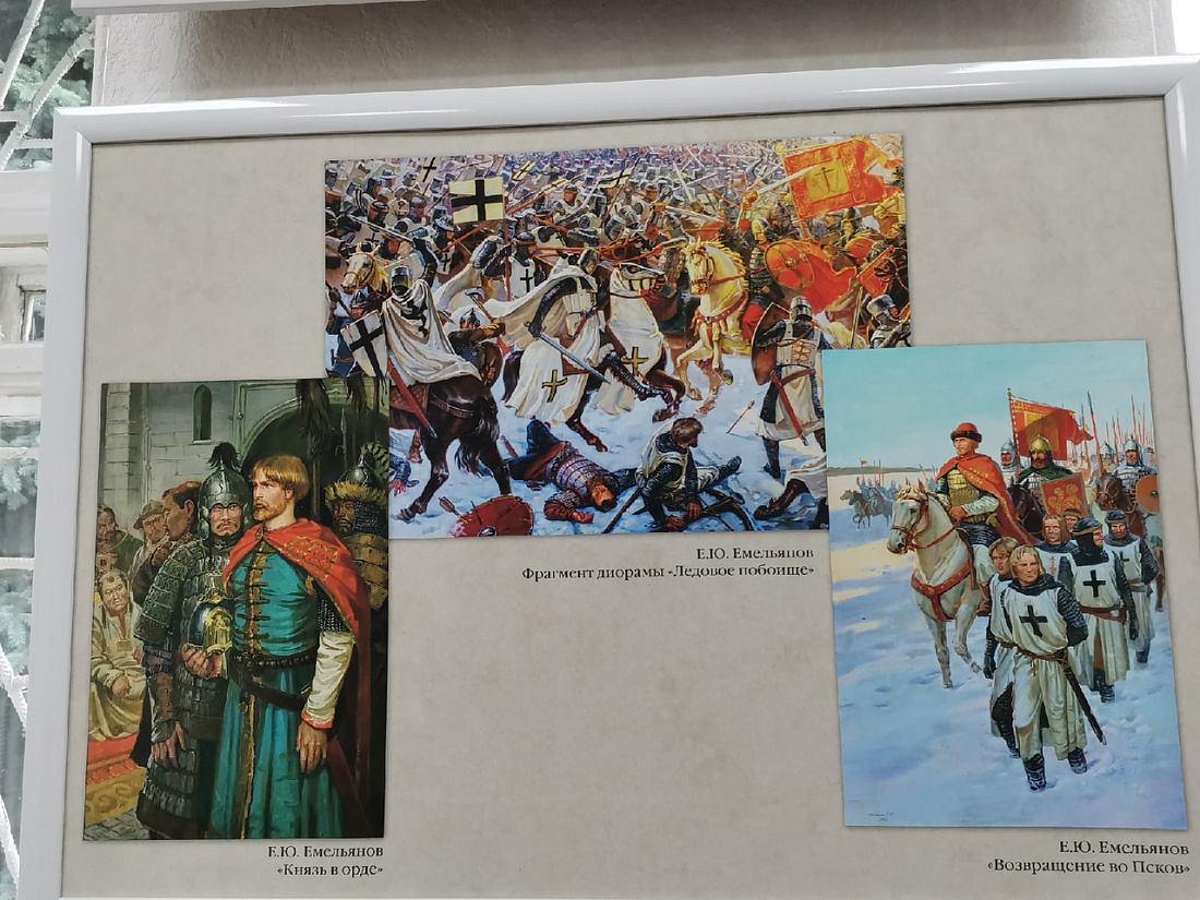 Открытое  занятие "Александр Невский"