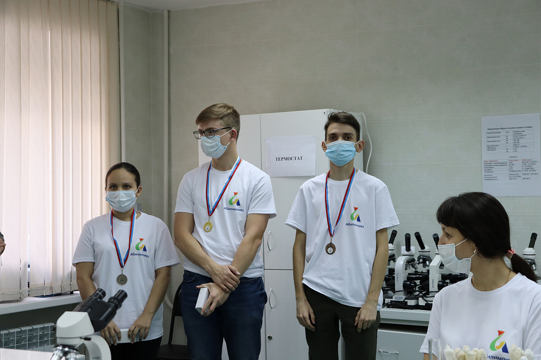 V региональный чемпионат «Абилимпикс-2020». Компетенция «Медицинский и лабораторный анализ»