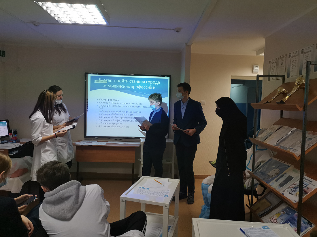 Билет в будущее