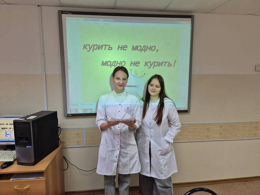  В общежитии фармацевтического колледжа прошла викторина о вреде курения