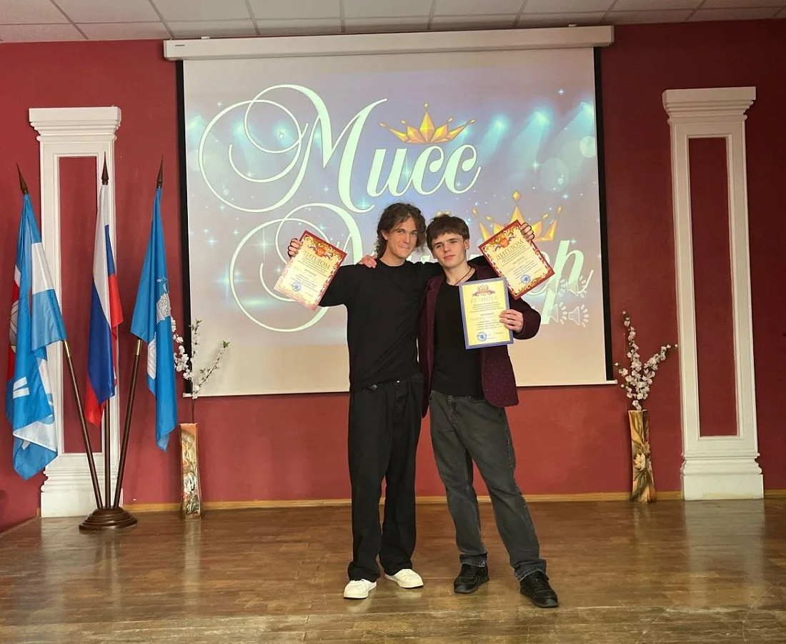 В  колледже состоялся конкурс «Мистер и Мисс колледж»