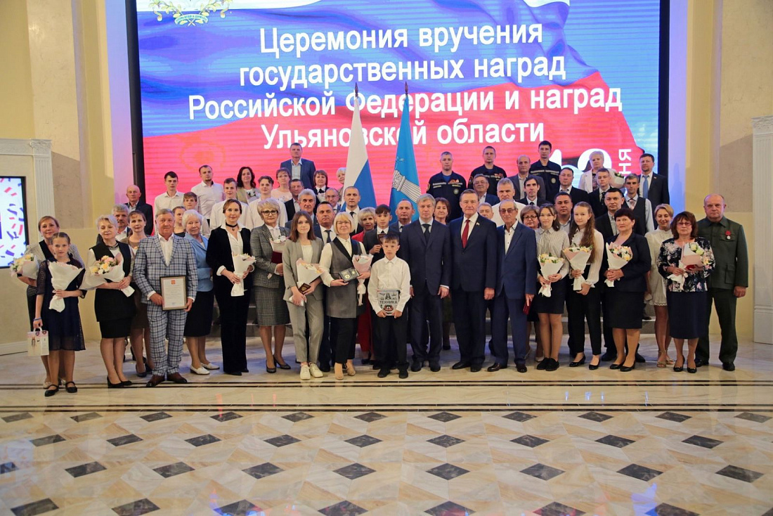 Торжественная церемония вручения наград, приуроченная ко Дню России