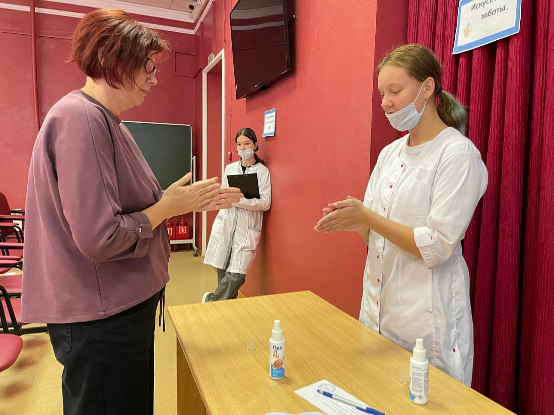 День здоровья для преподавателей и сотрудников