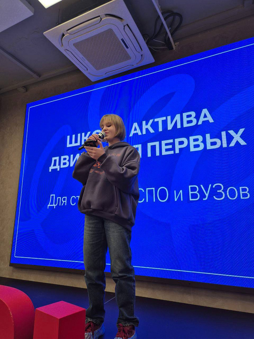 Школа актива