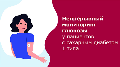 О рекомендациях по профилактике заболеваний и обеспечению безопасности в новом учебном году