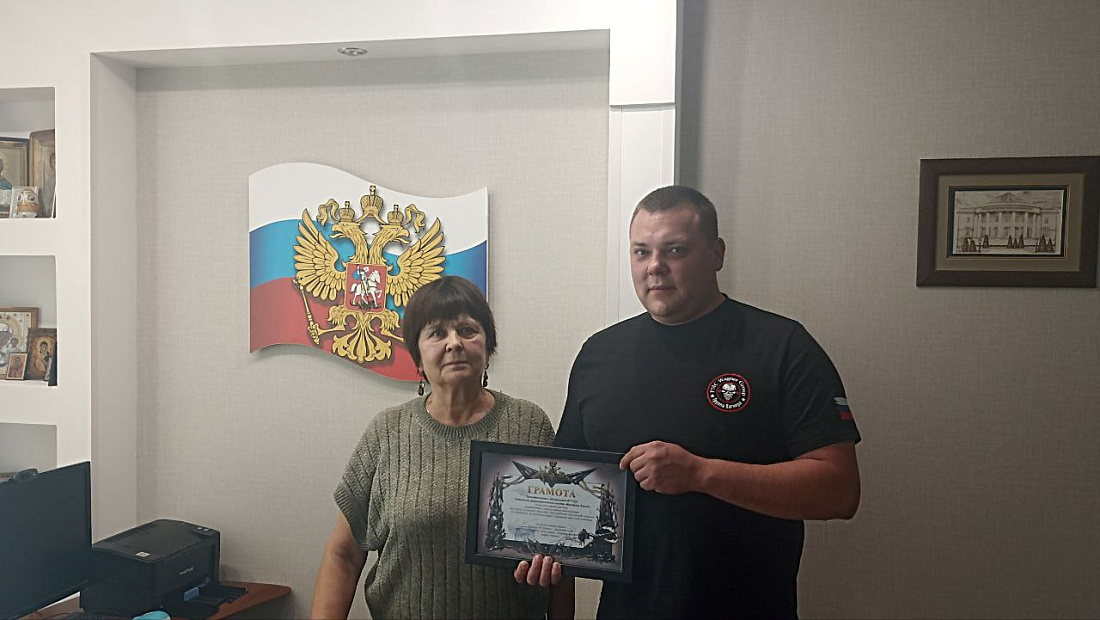 #МЫВМЕСТЕ