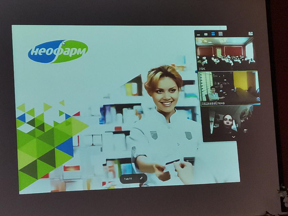 Содействие трудоустройству. Он-лайн встреча с представителями аптечной сети «Столички»