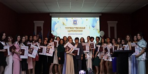 Торжественная церемония вручения дипломов выпускникам специальности «Фармация»