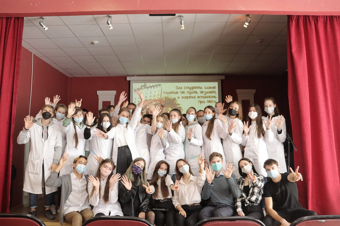 Посвящение в  студенты