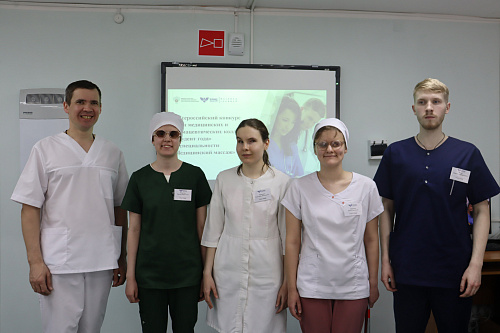 ОЧНЫЙ ТУР ОТБОРОЧНОГО ЭТАПА ВСЕРОССИЙСКОГО КОНКУРСА СРЕДИ МЕДИЦИНСКИХ И ФАРМАЦЕВТИЧЕСКИХ КОЛЛЕДЖЕЙ В НОМИНАЦИИ «СТУДЕНТ ГОДА ПО СПЕЦИАЛЬНОСТИ «МЕДИЦИНСКИЙ МАССАЖ» (ДЛЯ ОБУЧЕНИЯ ЛИЦ С ОГРАНИЧЕННЫМИ ВОЗМОЖНОСТЯМИ ЗДОРОВЬЯ ПО ЗРЕНИЮ)»