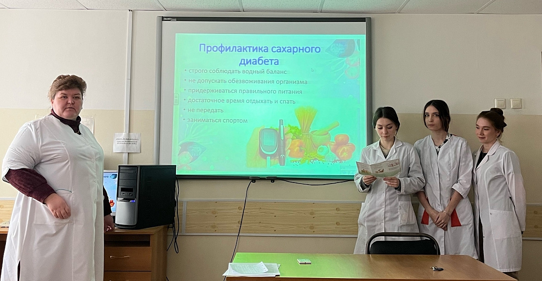 Классный  час  «Профилактика сахарного диабета».