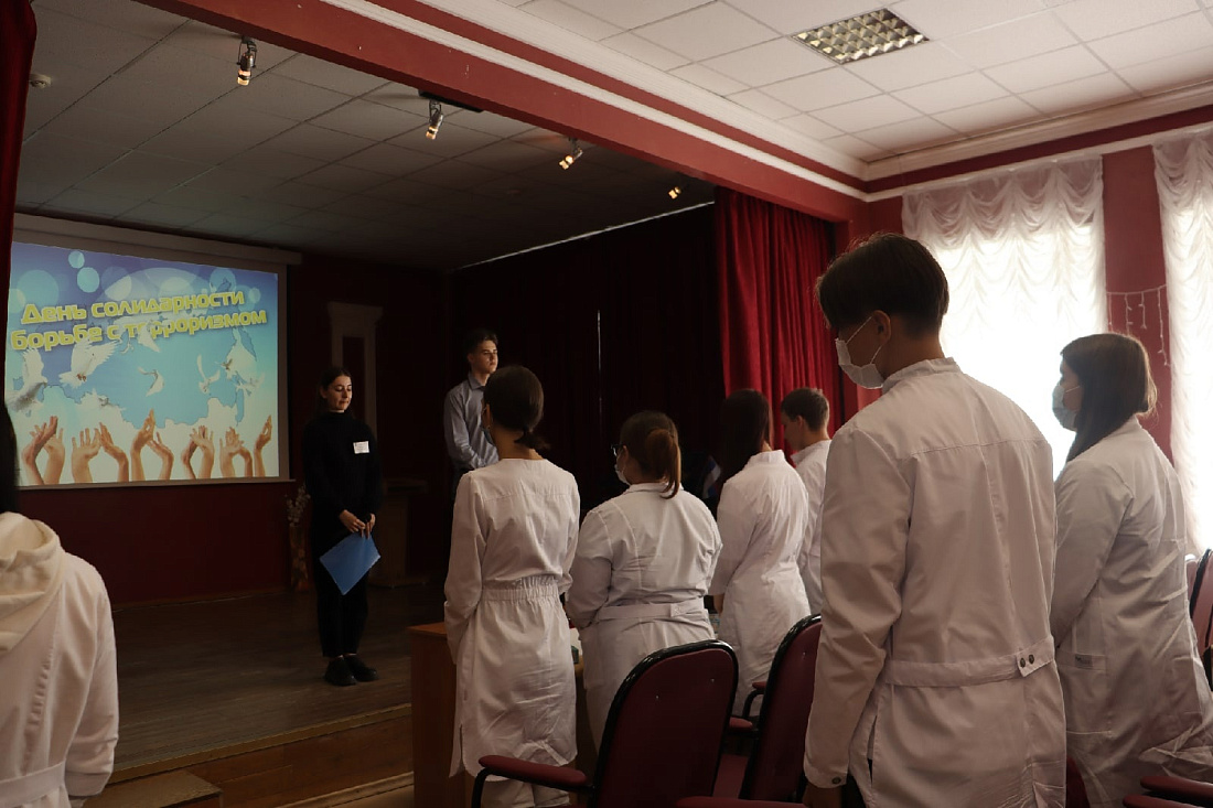 День солидарности в борьбе с терроризмом