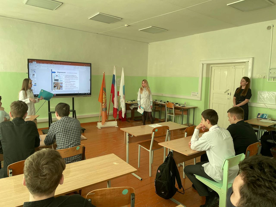 Профориентационный выезд