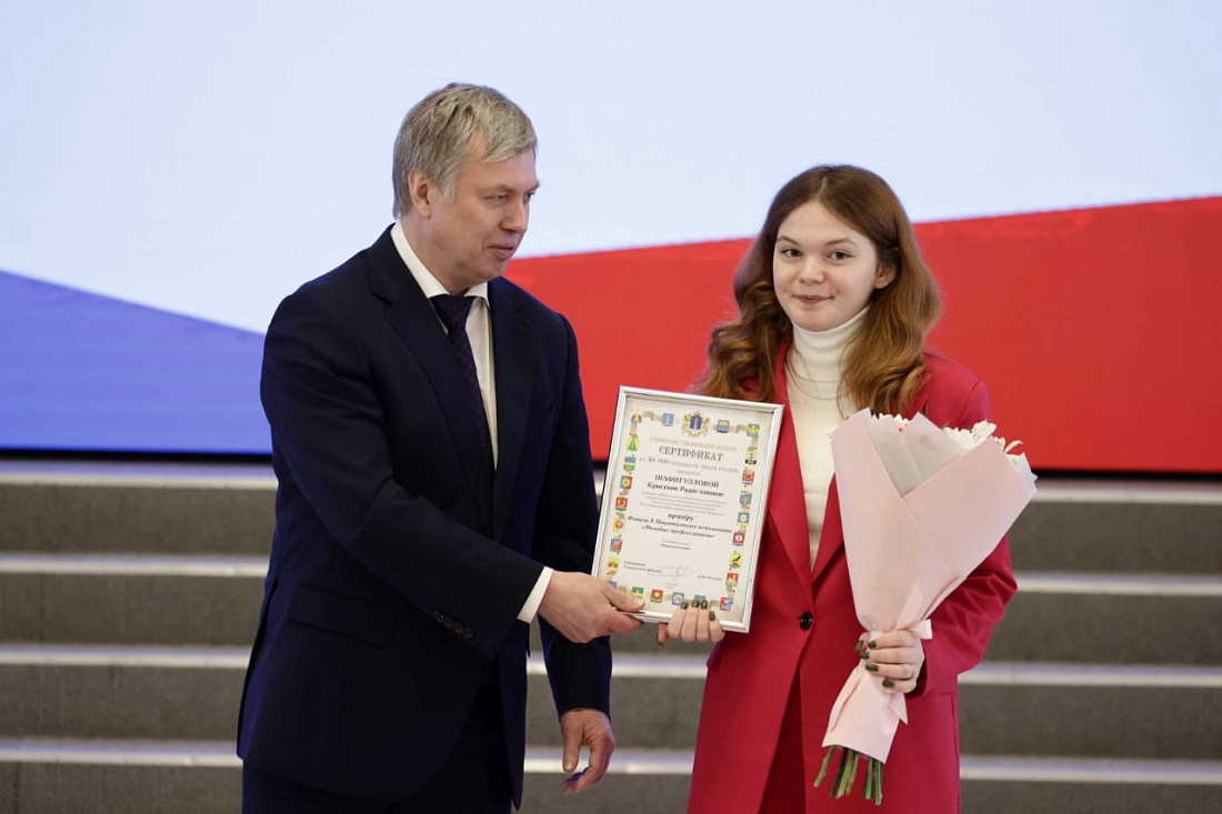 Губернатор Ульяновской области вручил награды  призёрам  Х Национального чемпионата «Молодые профессионалы».  