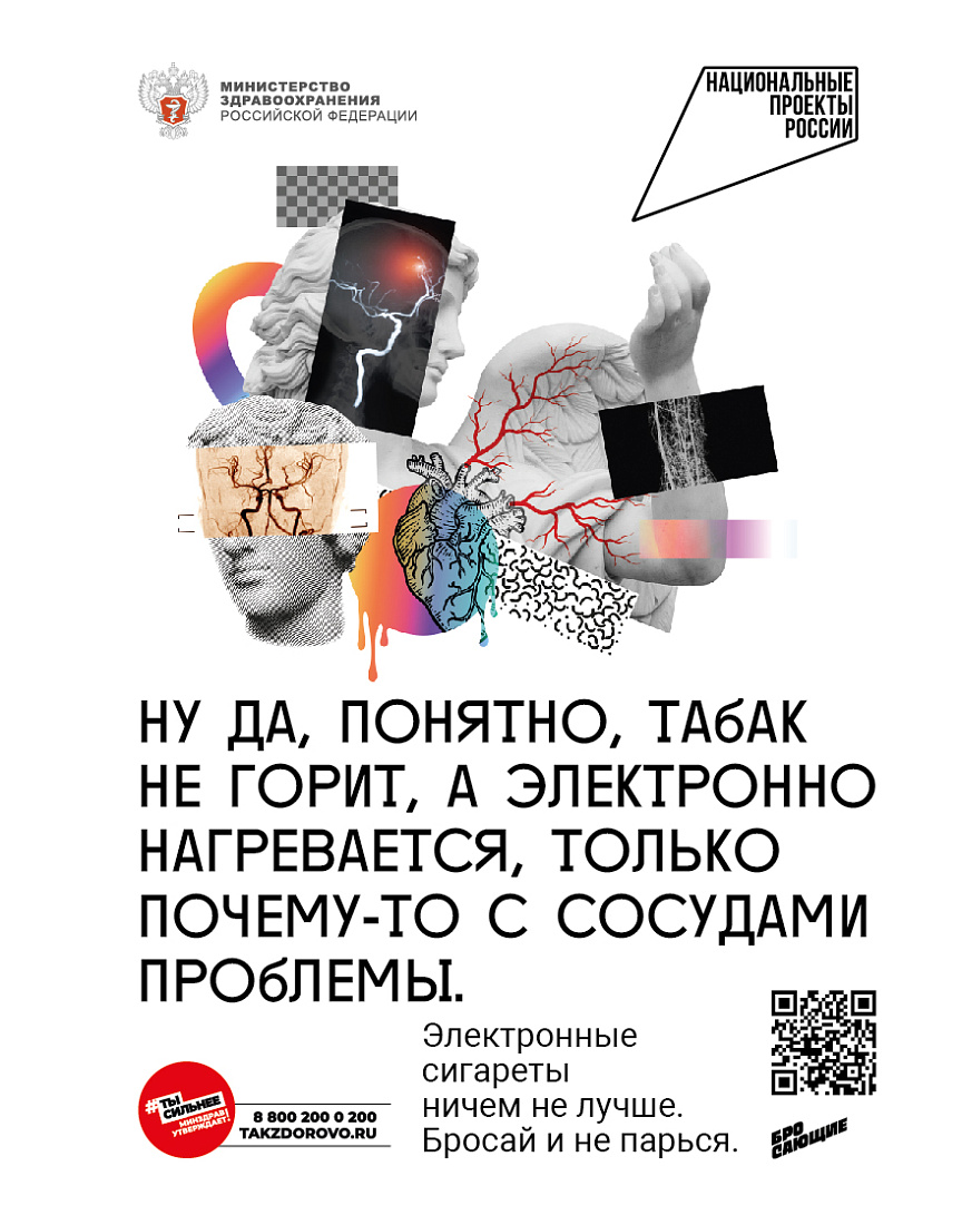 Акция  «Обменяй сигаретку на конфету»