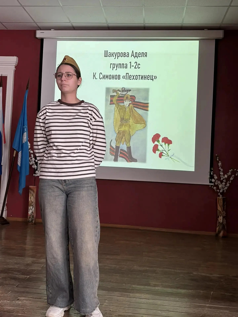 В колледже прошел конкурс чтецов «О Родине»