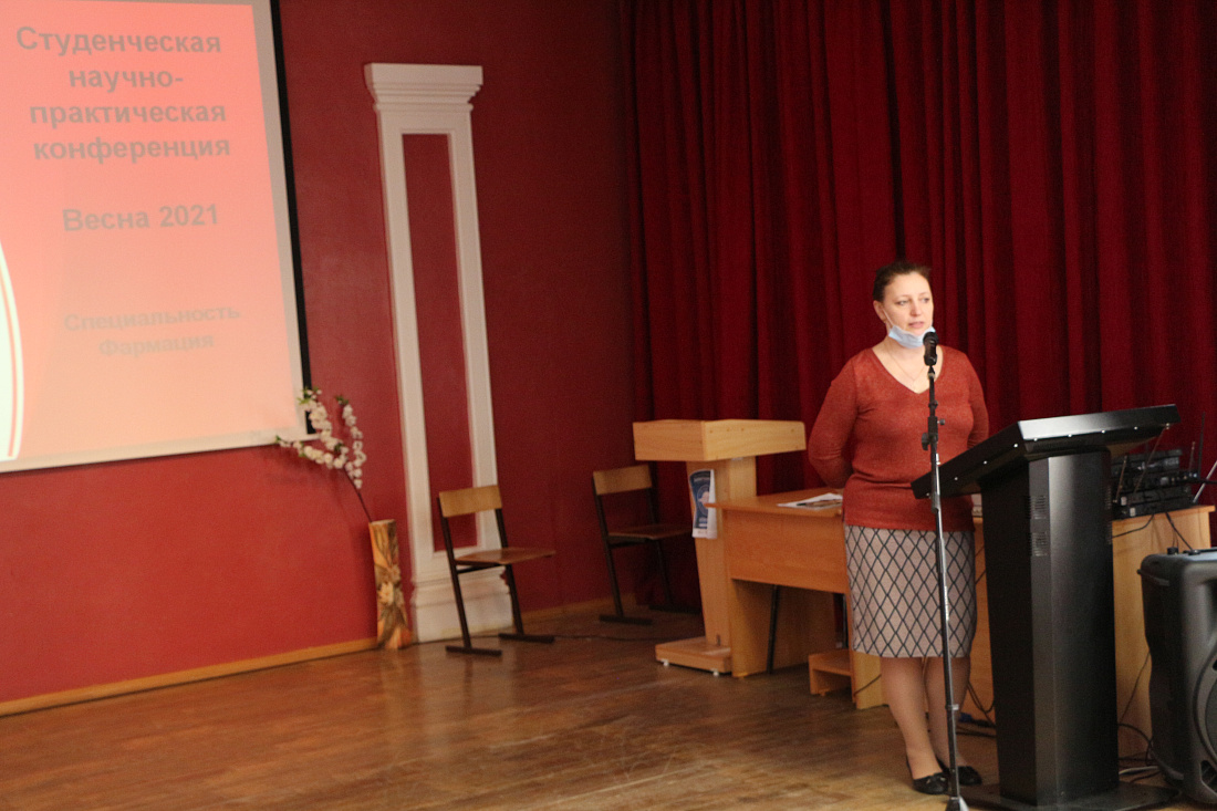 Научно-практическая конференция декады специальности «Фармация»