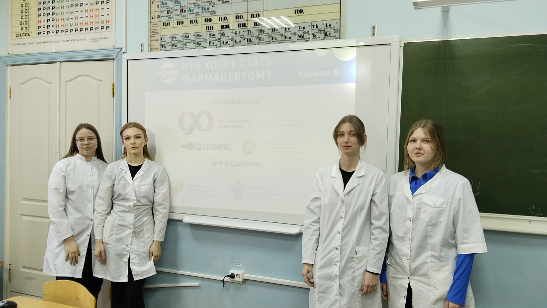 Декада  специальности Фармация. Игра «Кто хочет стать фармацевтом?»