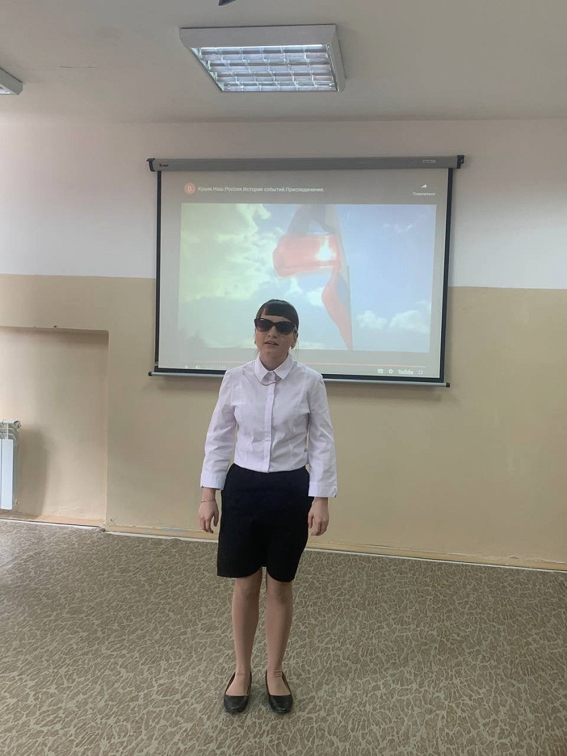 День воссоединения Крыма с Россией