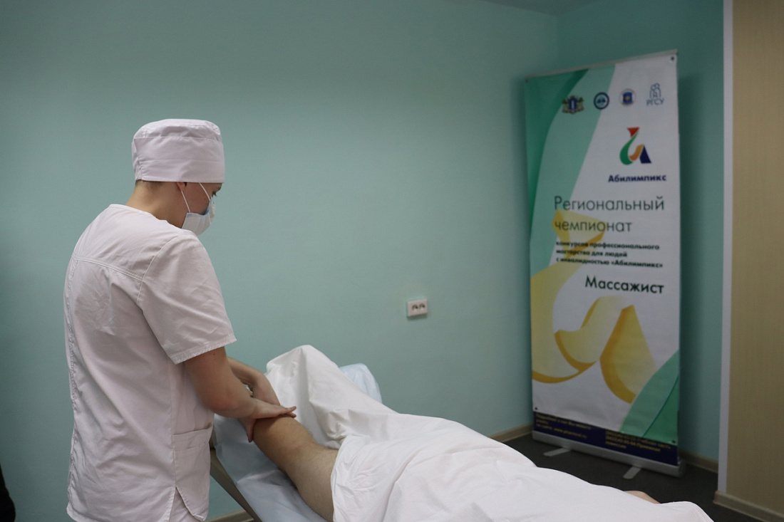 VI Региональный чемпионат «Абилимпикс»