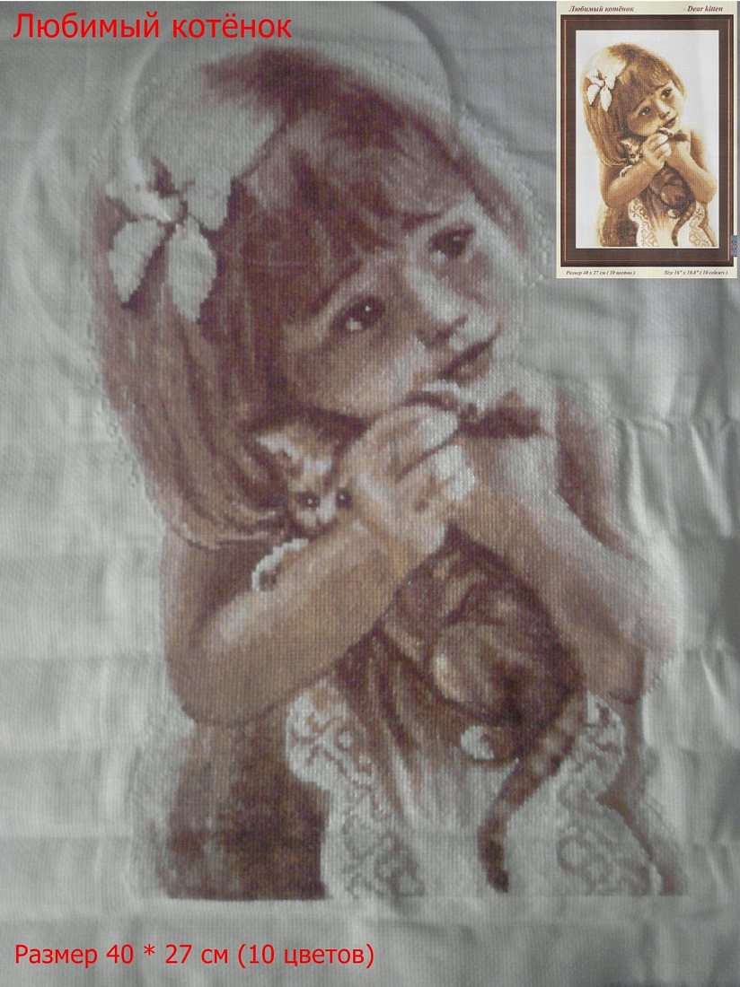 Декада инвалидов. Выставка «Я люблю творчество»