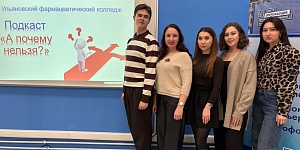 Наши преподаватели — финалисты областного конкурса методических разработок!