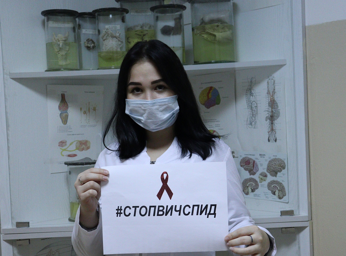 Всероссийская акция «Стоп ВИЧ/СПИД»