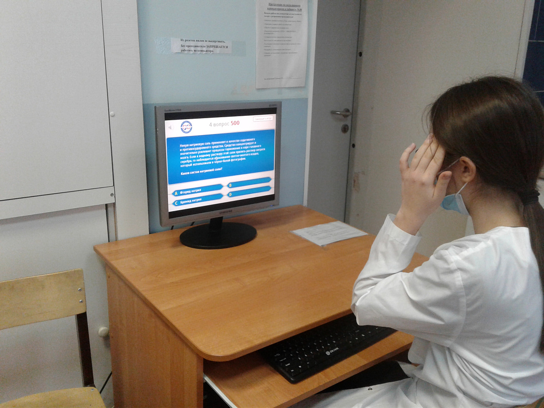 Декада  специальности «Фармация». Онлайн-игра «Кто хочет стать фармацевтом?»