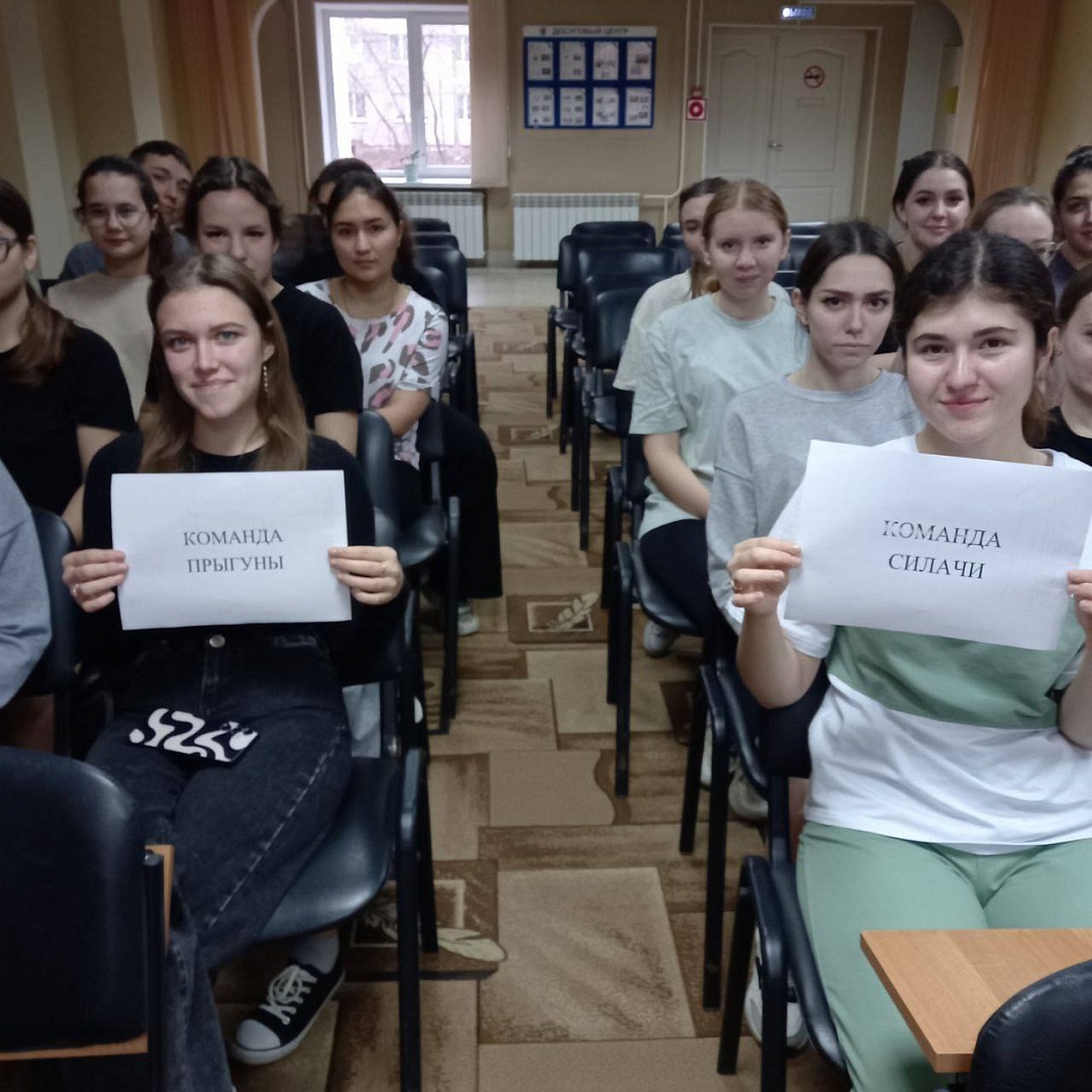 Работа  Общественной Академии ЗОЖ. Спортивная  викторина «Спорт для здоровья»  
