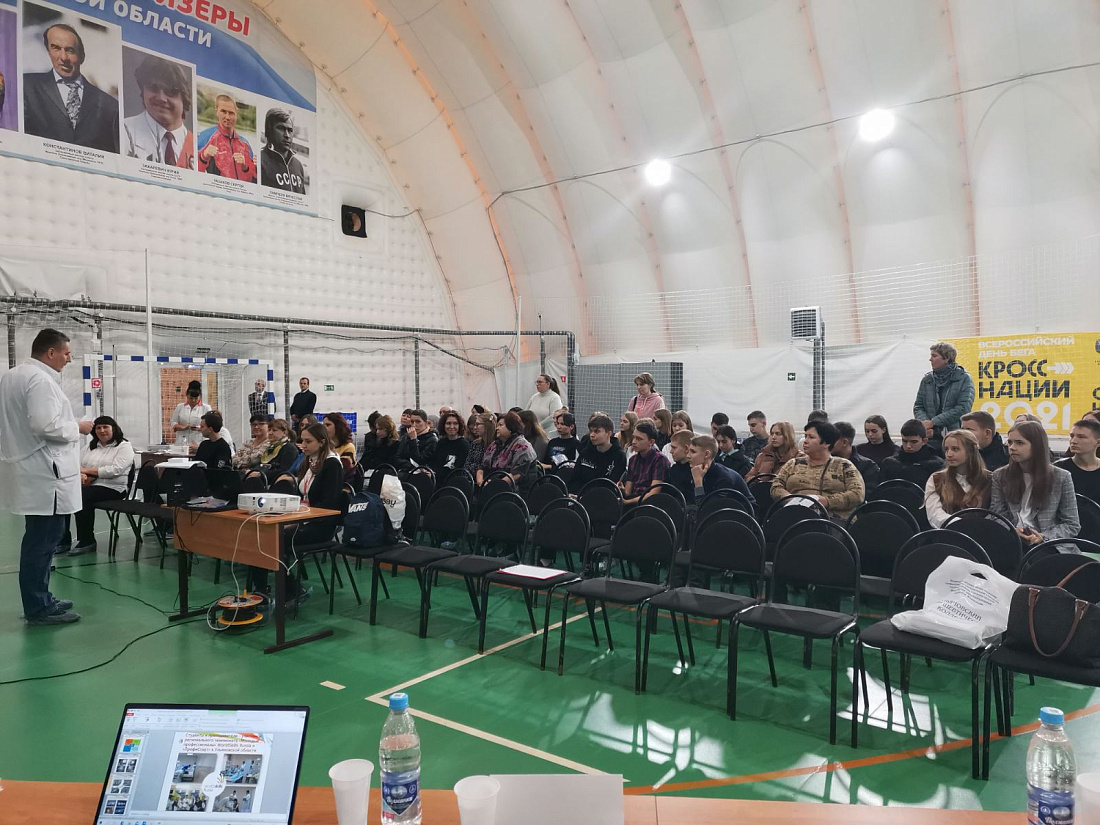 Профориентационный выезд