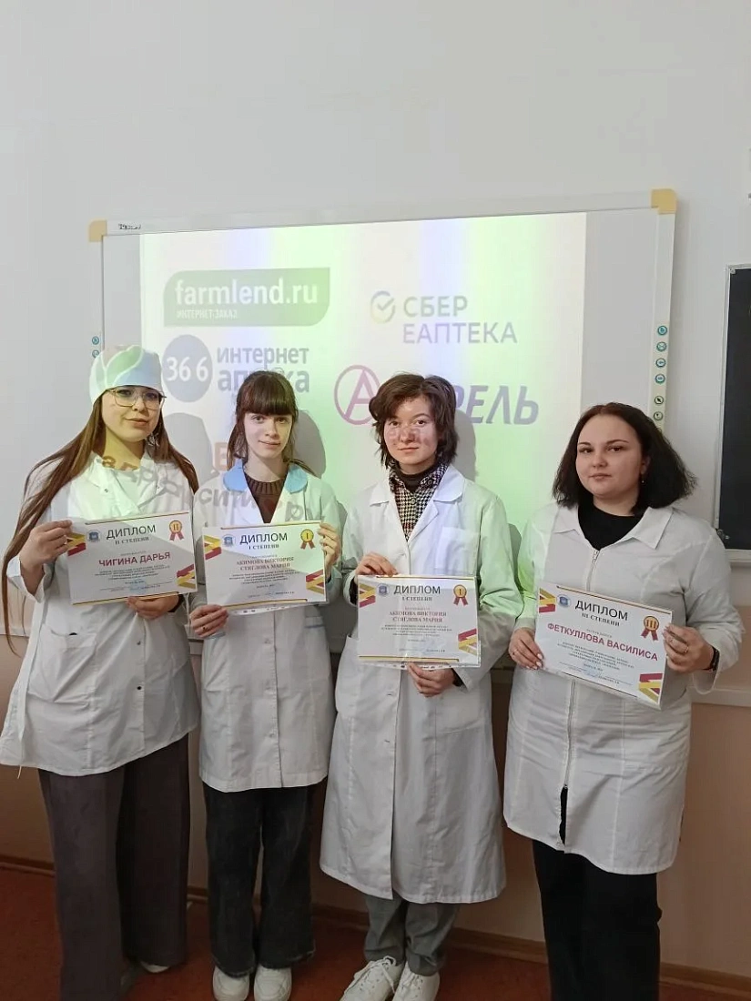 Итоги конкурса презентаций и видеороликов «Такие разные аптеки»