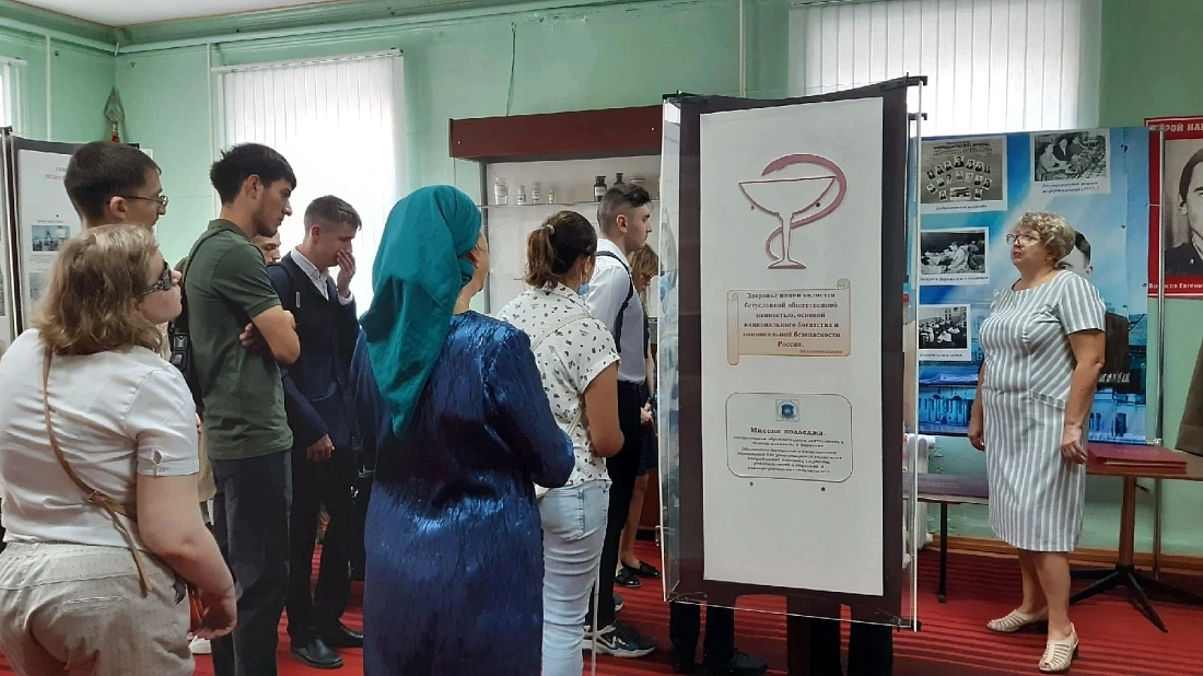 День знаний