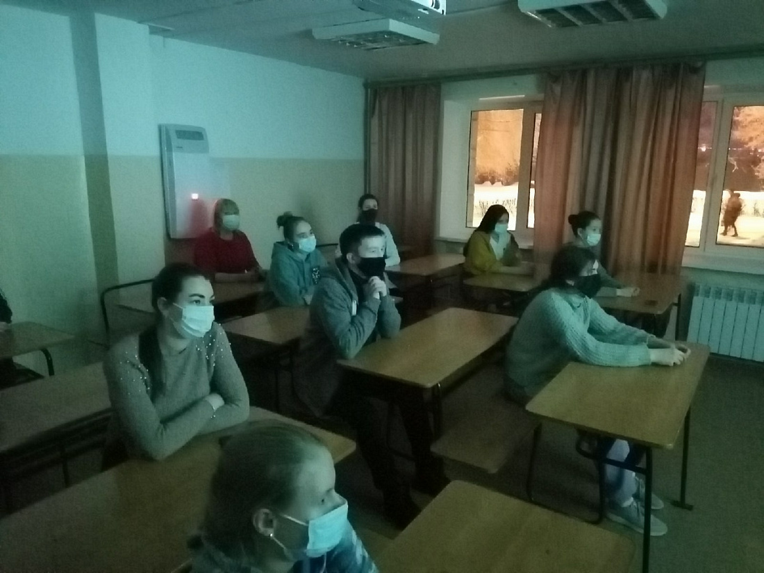 Единый день безопасности