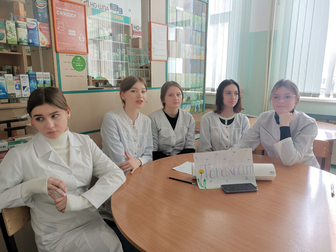 Декада специальности «Фармация».«Брейн – ринг» по фармакогнозии