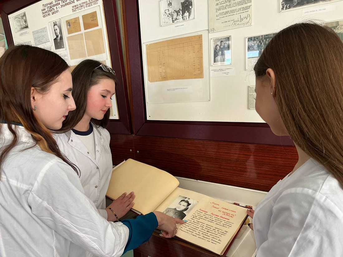 День  единых действий. Уроки  мужества