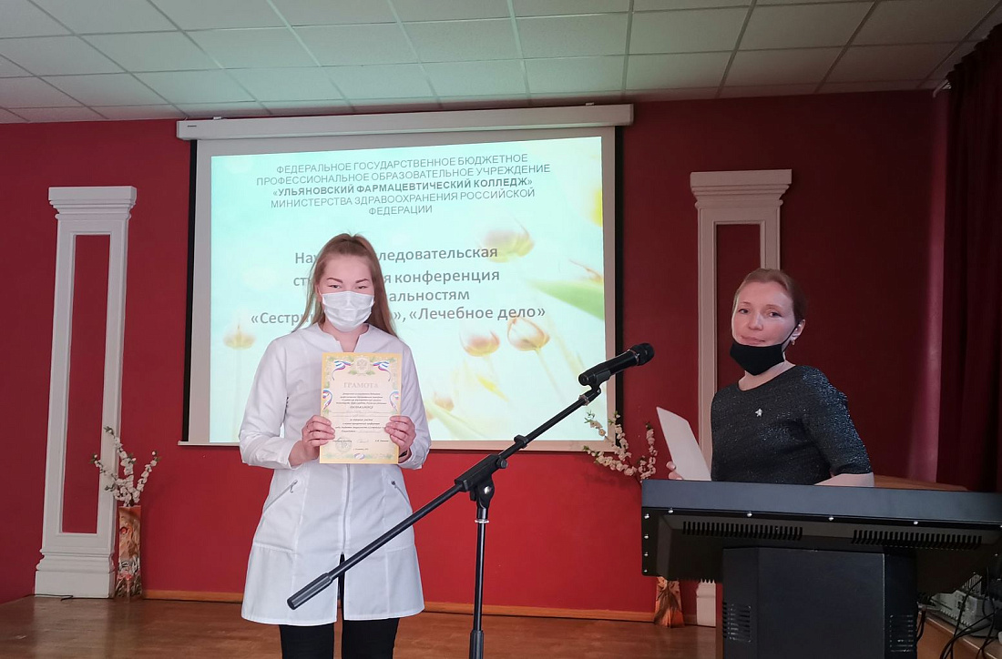 Декада специальностей «Сестринское дело» и «Лечебное дело». Научно-практическая конференция 