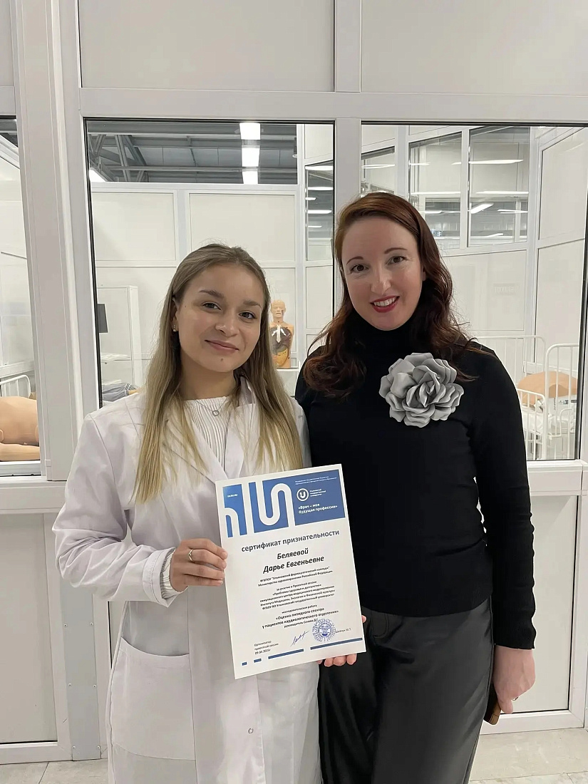 Студенты  колледжа выступили с докладами в Проектной сессии «Проблемы здоровья и долголетия»