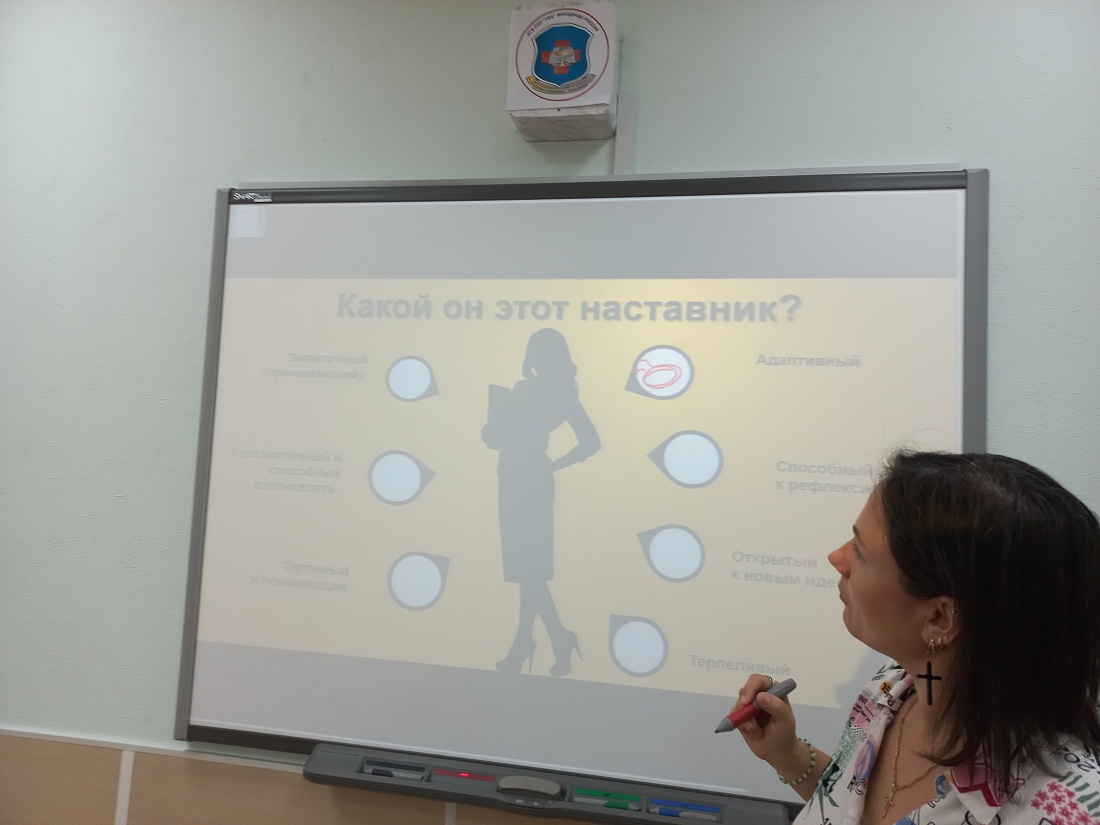 Занятие в Школе педагогического мастерства